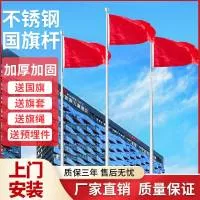 成都建瓴捷科技有限公司