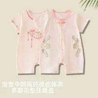 河南来拿吧服饰有限公司