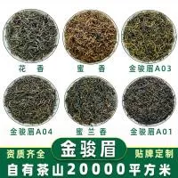 浦城县金鸣茶厂