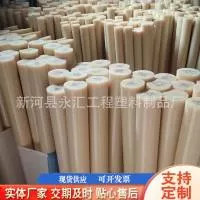 新河县永汇工程塑料制品厂