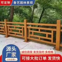 山东鲁艺园林景观有限公司