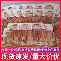 武冈市湘卤源食品有限责任公司