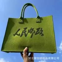 南宫市泓润毛毡制品有限公司