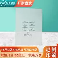 苏州亿赛包装制品股份有限公司