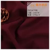 绍兴福兴纺织科技有限公司