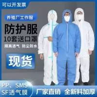 仙桃市沐恩防护用品有限公司