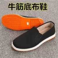 温县恒峰鞋业有限责任公司