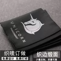 石狮众和中亨服装配件有限公司