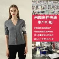 东莞市亿美服装有限公司