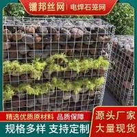 河北镭邦丝网制品有限公司