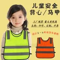 新乡市鑫伟反光服装制造有限公司