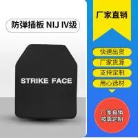 湖州温纳斯护具有限公司