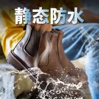 高密市安尔盾劳保用品有限公司