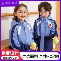 湖南衣邦服饰有限公司