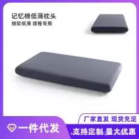 上饶市森悦家居用品有限公司