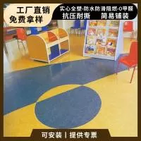 福建众智华塑胶有限公司