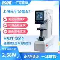 上海光学仪器五厂有限公司