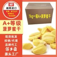 广西佰益食品产业有限公司