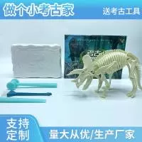 浦江县玩和学玩具厂