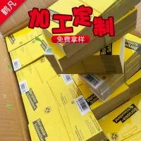 苍南县鹤凡纸制品厂