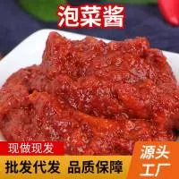 青岛开顺食品有限公司