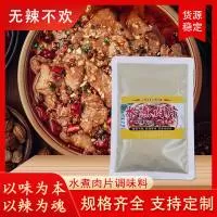 无辣不欢(乐陵)食品有限公司