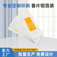 佛山市裕中莱塑料包装有限公司