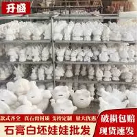 费县开盛工艺品经营厂