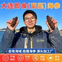 大连天鹿岛海洋产业有限公司