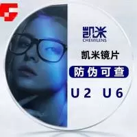 江苏远大光学科技有限公司