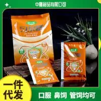 聊城中膳医用食品有限公司