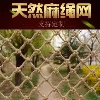 滨州天乐化纤绳网有限公司