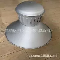 钟楼区邹区京将灯具配件厂