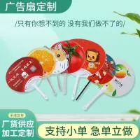 温州宇阔工艺品有限公司