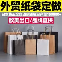 大连金元利包装制品有限公司