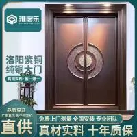 深圳市雅乐居科技有限公司