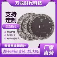 万龙时代科技有限公司