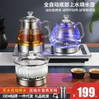 中山市麦品电器有限公司