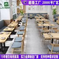 佛山市友木时光家具有限公司