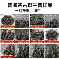 普洱大小双茶叶有限公司