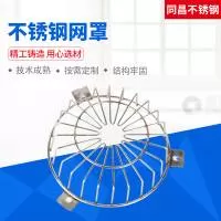 兴化市同昌不锈钢制品厂