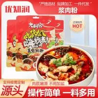 德州优知润食品有限公司