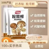 济南鲁昌食品有限公司