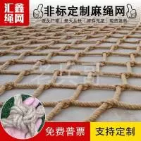 滨州市汇鑫绳网有限公司