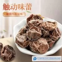 揭西县蜜泰芒食品有限公司