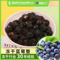 湖南果月食品有限公司