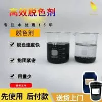 天津市润淼水处理技术发展有限公司