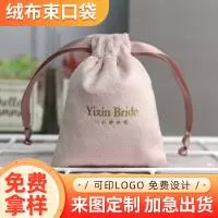 东莞市蔚蓝包装制品厂