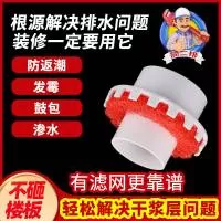 南康区牛牛塑料建材厂