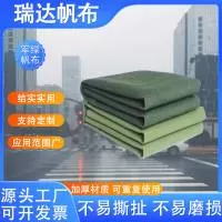 故城县瑞达帆布制品有限公司